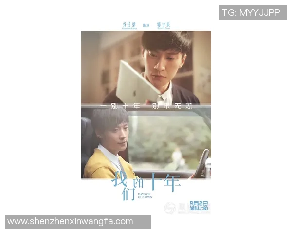 王岚的音乐之旅：从初出茅庐到璀璨星途的心路历程与成长故事